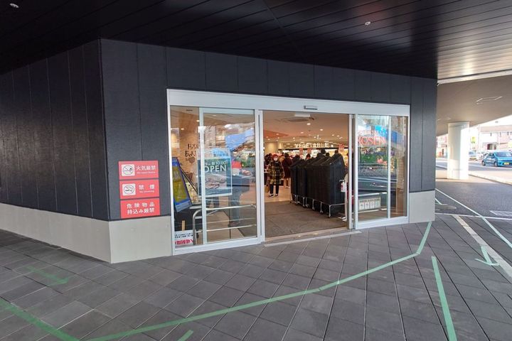 フラッツTの周辺