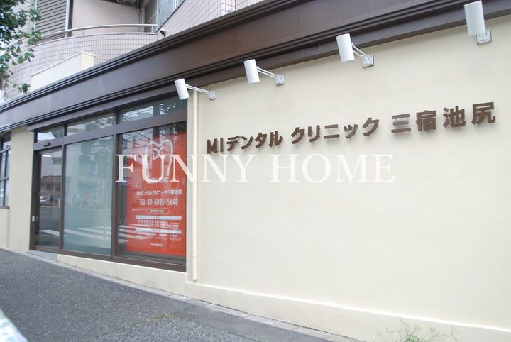 池尻マンションの周辺