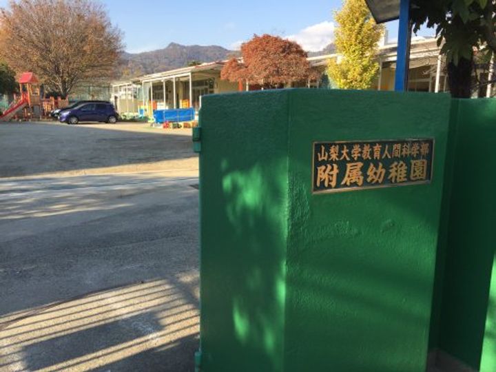 シティアガーデン甲府の周辺