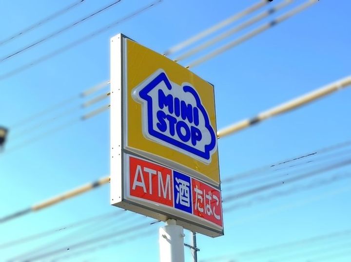 神奈川県相模原市緑区東橋本2(アパート)の賃貸物件の周辺