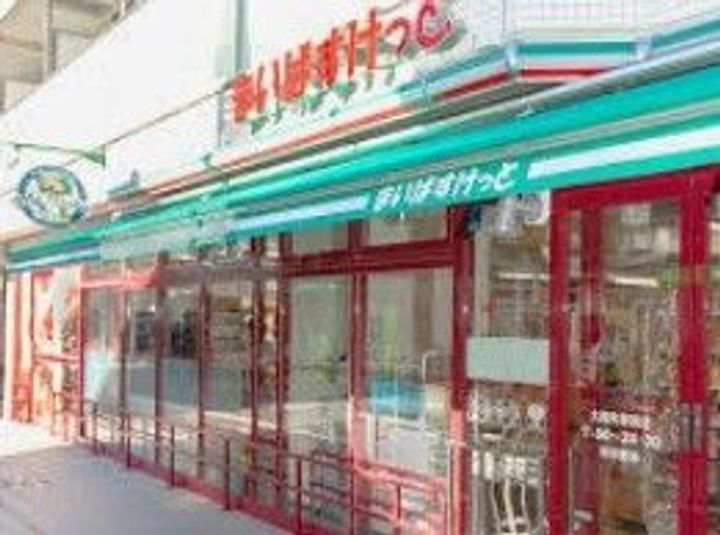 ルーブル新宿西落合参番館の周辺