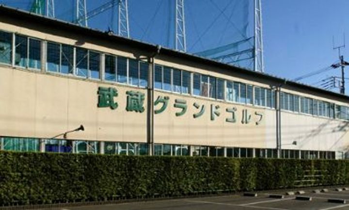クレセントハイツの周辺