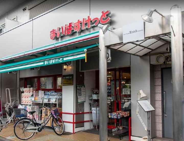 セキプレジデントパレスの周辺