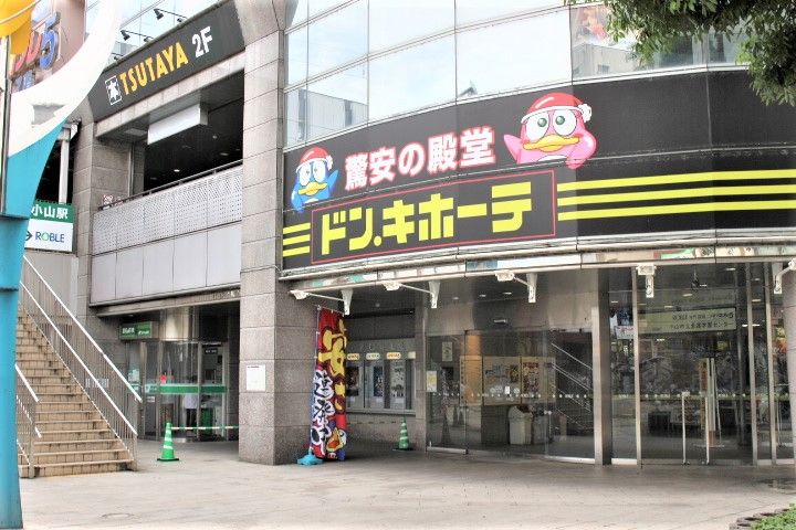コガハイム A棟の周辺