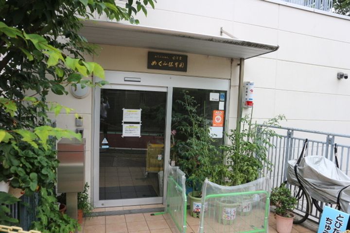 東京都世田谷区深沢3(マンション)の賃貸物件の周辺
