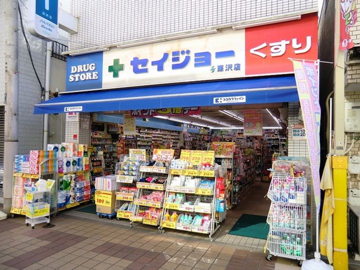 東京都世田谷区深沢3(マンション)の賃貸物件の周辺