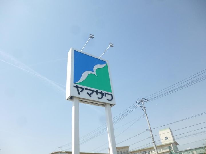 リブリ・はやちね1号館の周辺