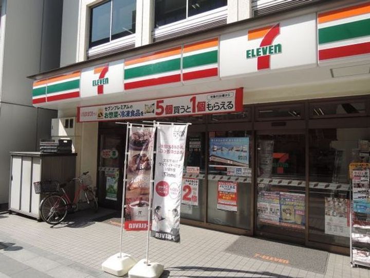 メゾン・ド・シャルーの周辺