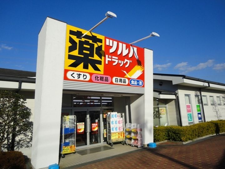 MEDELLEの周辺