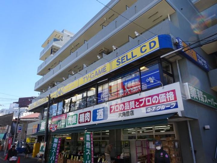 ユキハウスの周辺