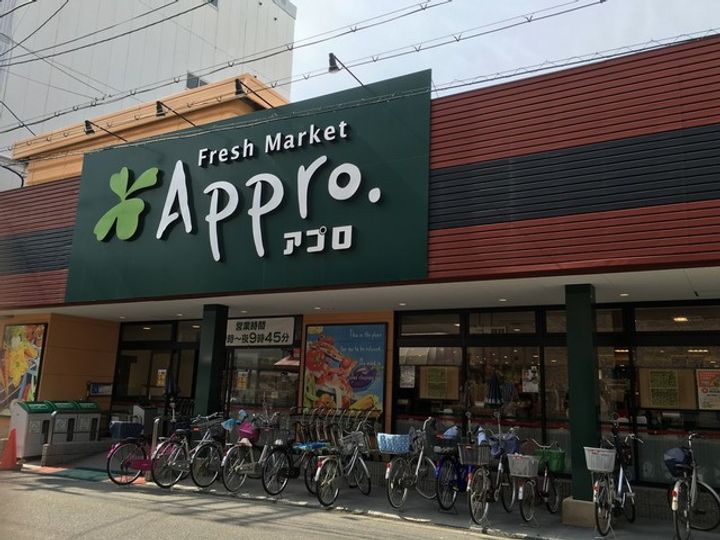 大阪府大阪市東住吉区鷹合3(アパート)の賃貸物件の周辺
