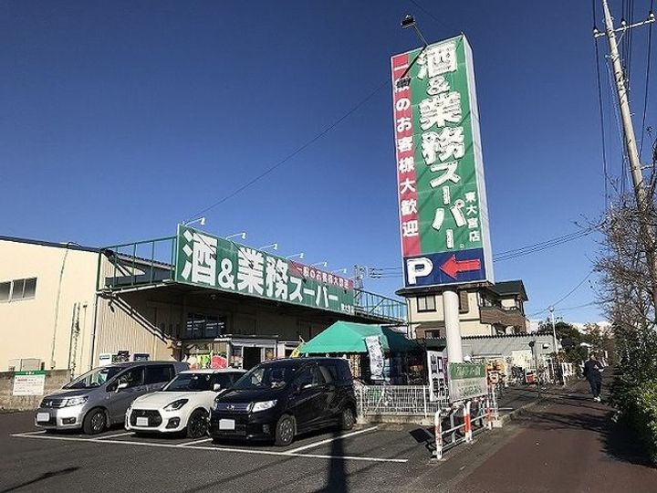 埼玉県さいたま市見沼区深作2(アパート)の賃貸物件の周辺