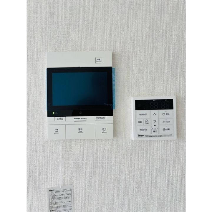 グランジュールIIのその他画像