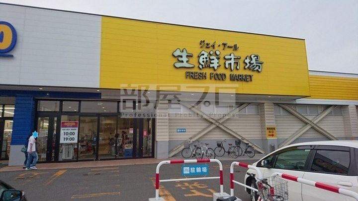 フィオーレ西野の周辺