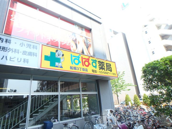 クール・ドゥ・サンセールの周辺