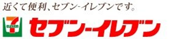 メゾン・エデIIの周辺
