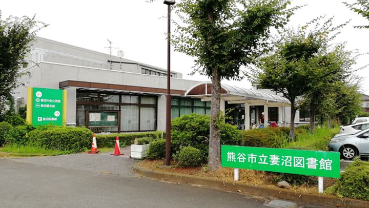 セルシオール A棟の周辺