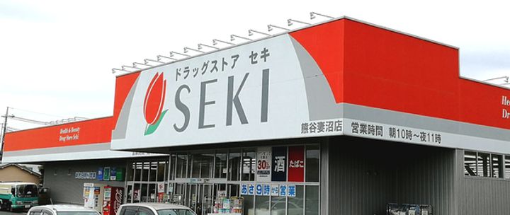 セルシオール A棟の周辺