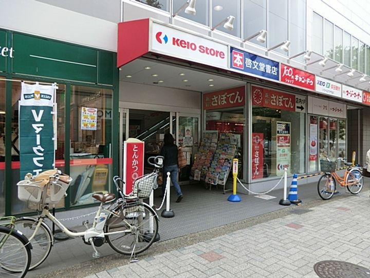 トリシューラ タキザカの周辺