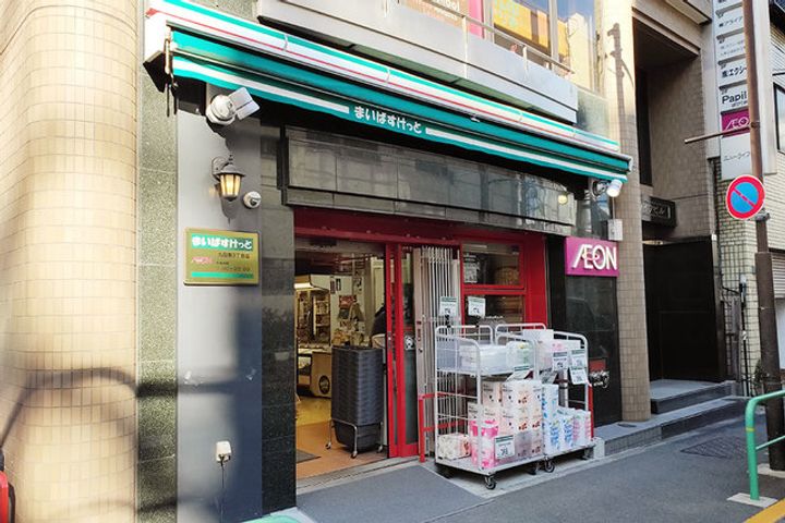 グレイシス三番町の周辺