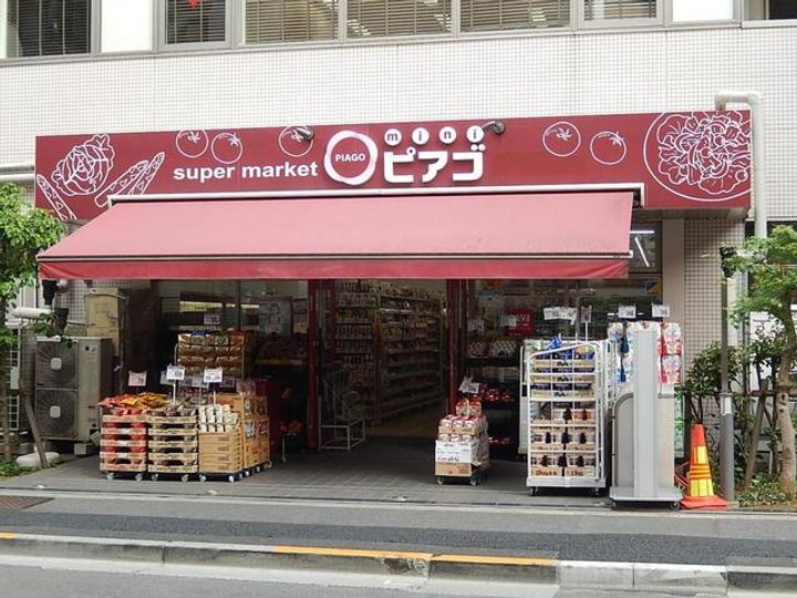 グレイシス三番町の周辺
