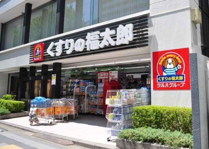 グレイシス三番町の周辺