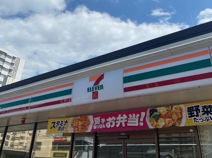 ブランニューI番館の周辺