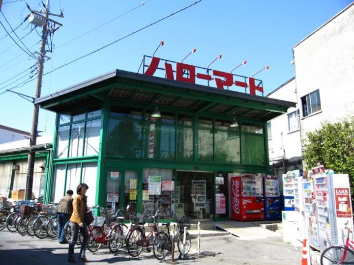 メゾンシャルモン弐番館の周辺