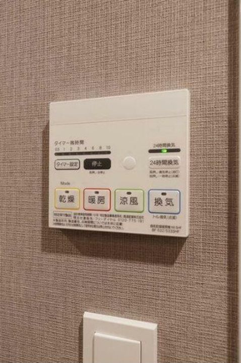 東京都江東区大島8(マンション)の賃貸物件の内装