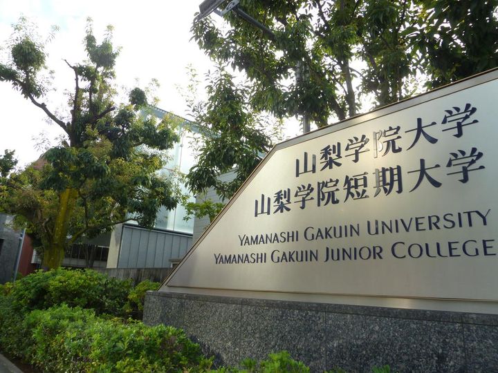 スチューデント スイートの周辺