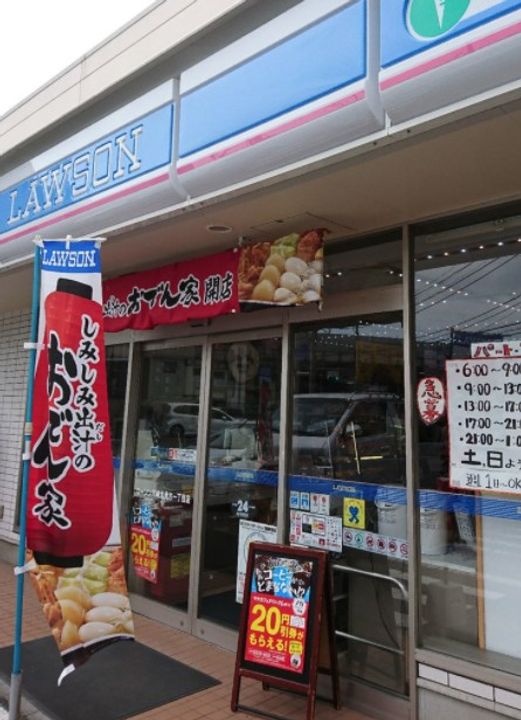 神奈川県川崎市中原区上小田中1(アパート)の賃貸物件の周辺