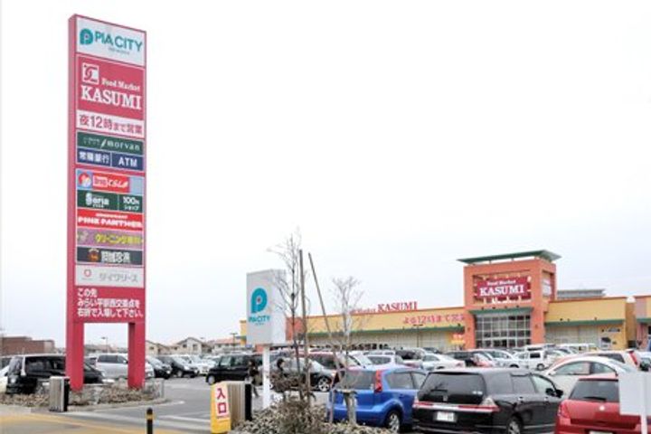 コーポみらい平の周辺