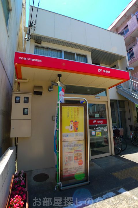 ハーモニーテラス松月町の周辺