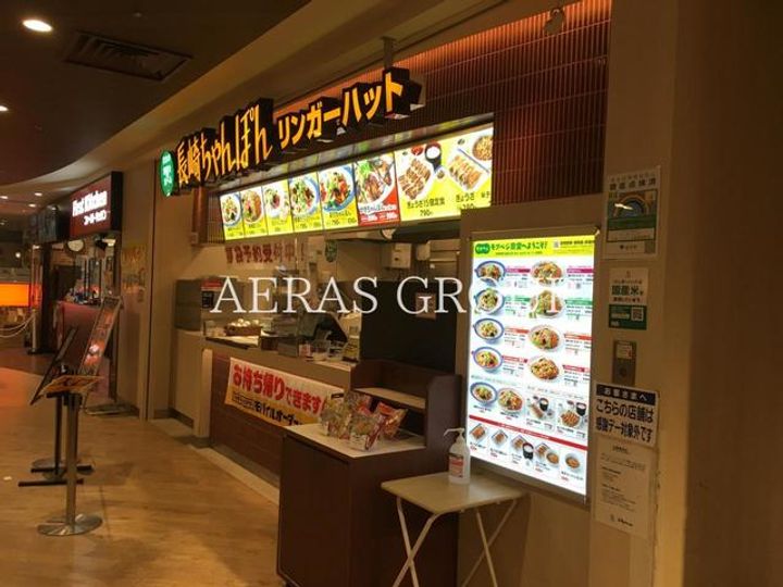 ハーモニーテラス見次公園の周辺