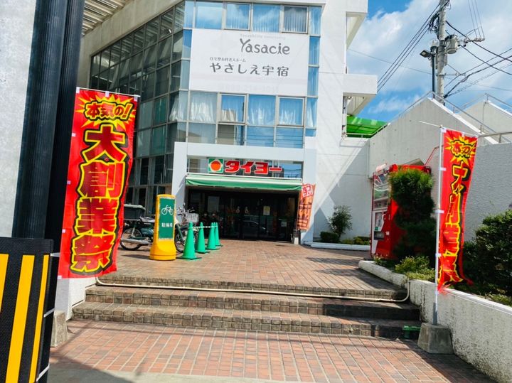 ディアコート河の周辺