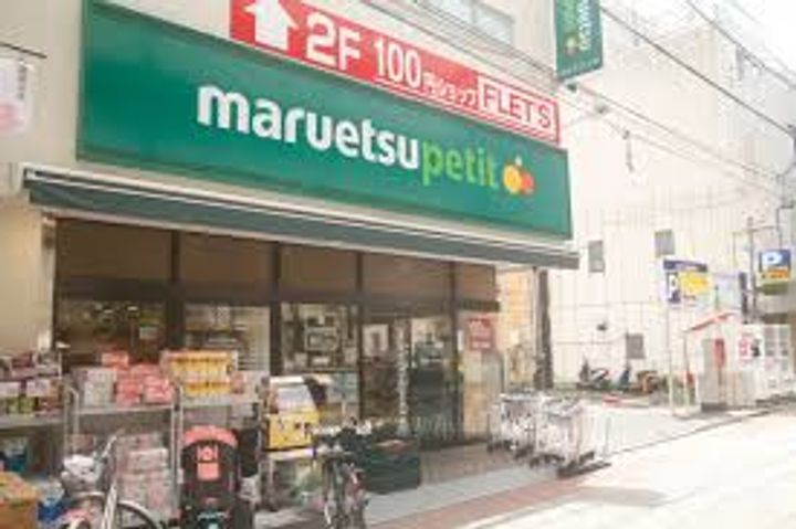 東京都港区芝浦1(マンション)の賃貸物件の周辺