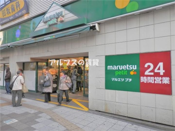 神奈川県横浜市中区長者町4(マンション)の賃貸物件の周辺