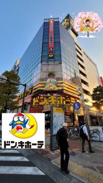 神奈川県横浜市中区長者町4(マンション)の賃貸物件の周辺