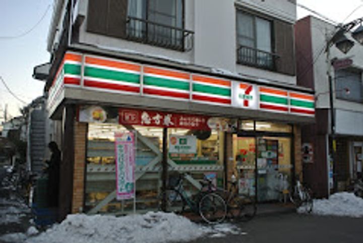 プレシャス方南町の周辺