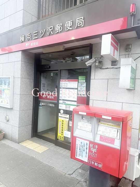 パークヒル三ツ沢の周辺