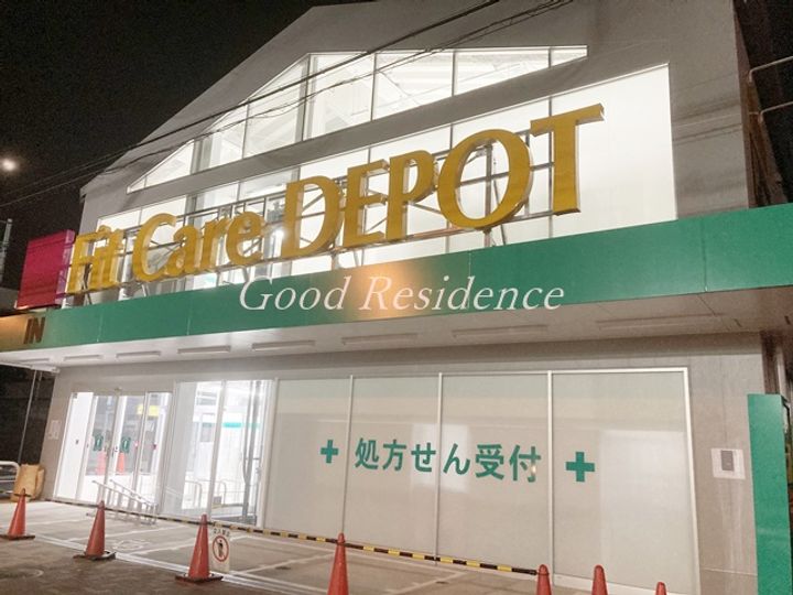 パークヒル三ツ沢の周辺