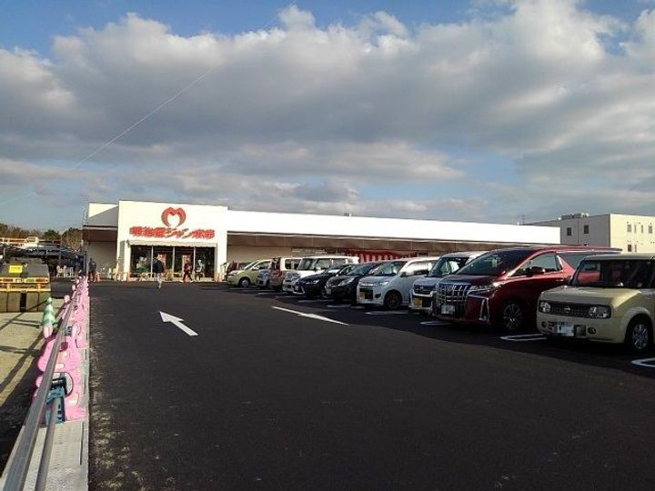 プロスペールSの周辺