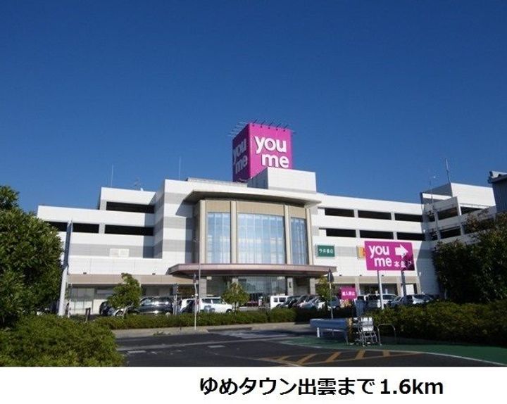 ボヌール荻杼 Bの周辺