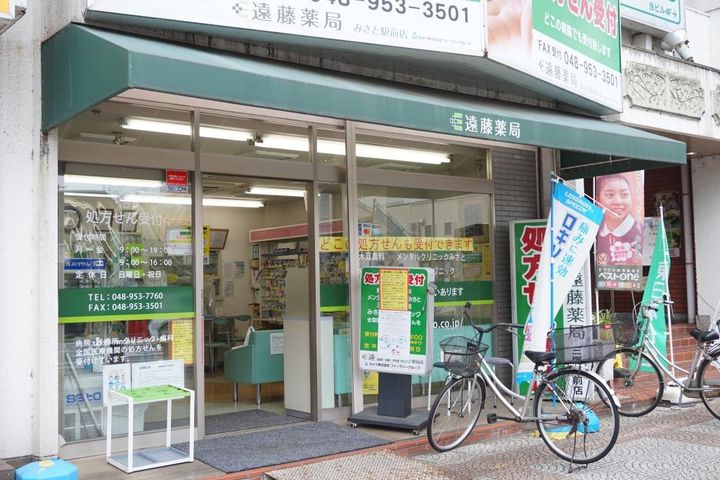 シャノワール三郷の周辺
