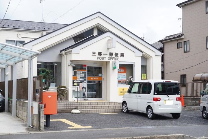 シャノワール三郷の周辺