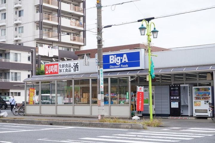 シャノワール三郷の周辺