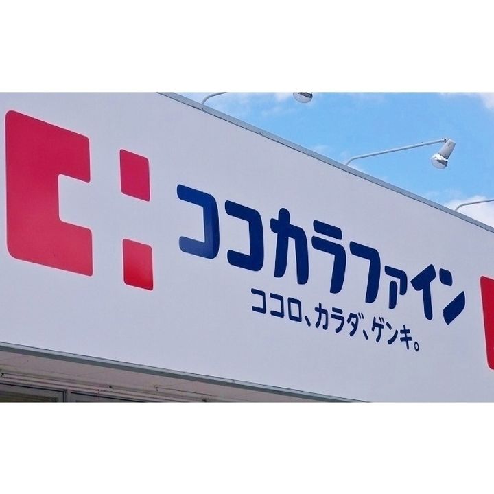 シティ・21の周辺