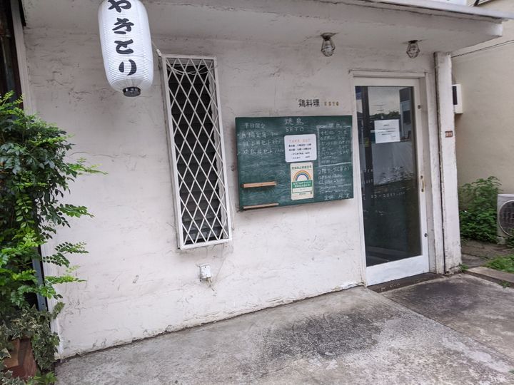 第2KMハイツの周辺