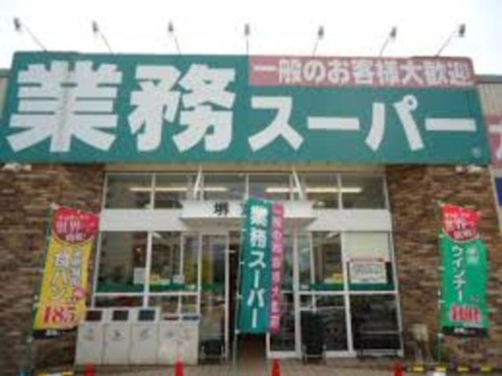 アンビエント緑が丘の周辺