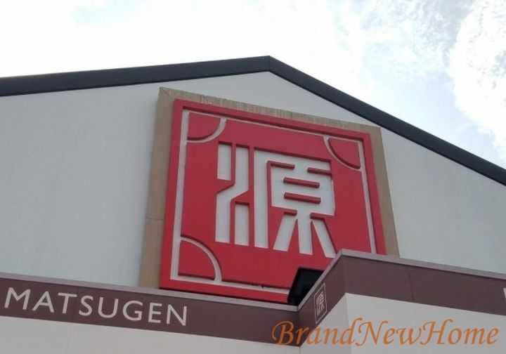 ルナヴォワールの周辺